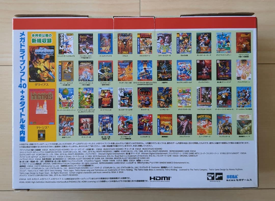 新品未開封 メガドライブ ミニ