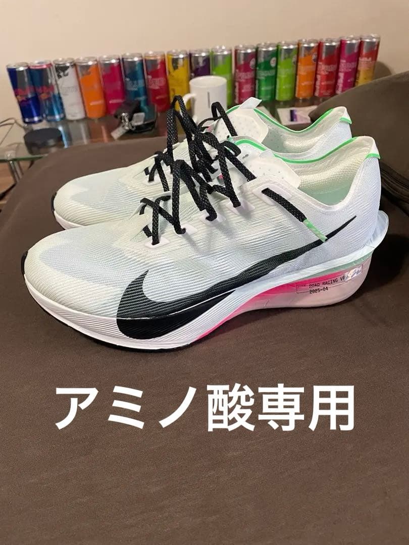 ヴェイパーフライ４