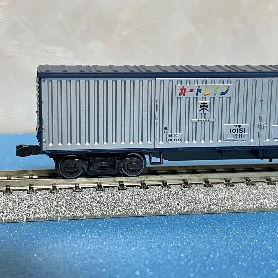 【5217】Nゲージ KATO 10-1548 カートレイン九州　ワキ9両セット