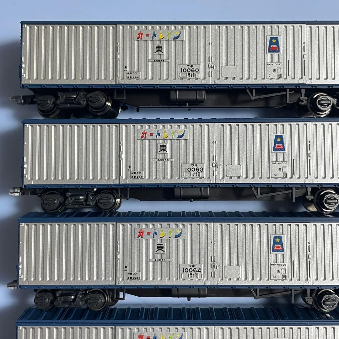 【5217】Nゲージ KATO 10-1548 カートレイン九州　ワキ9両セット