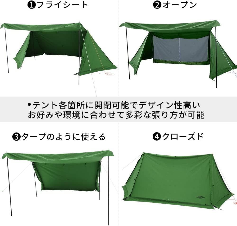 Soomloom ミリタリーテント 軍幕 パップテント 新品【二又化パーツ付】