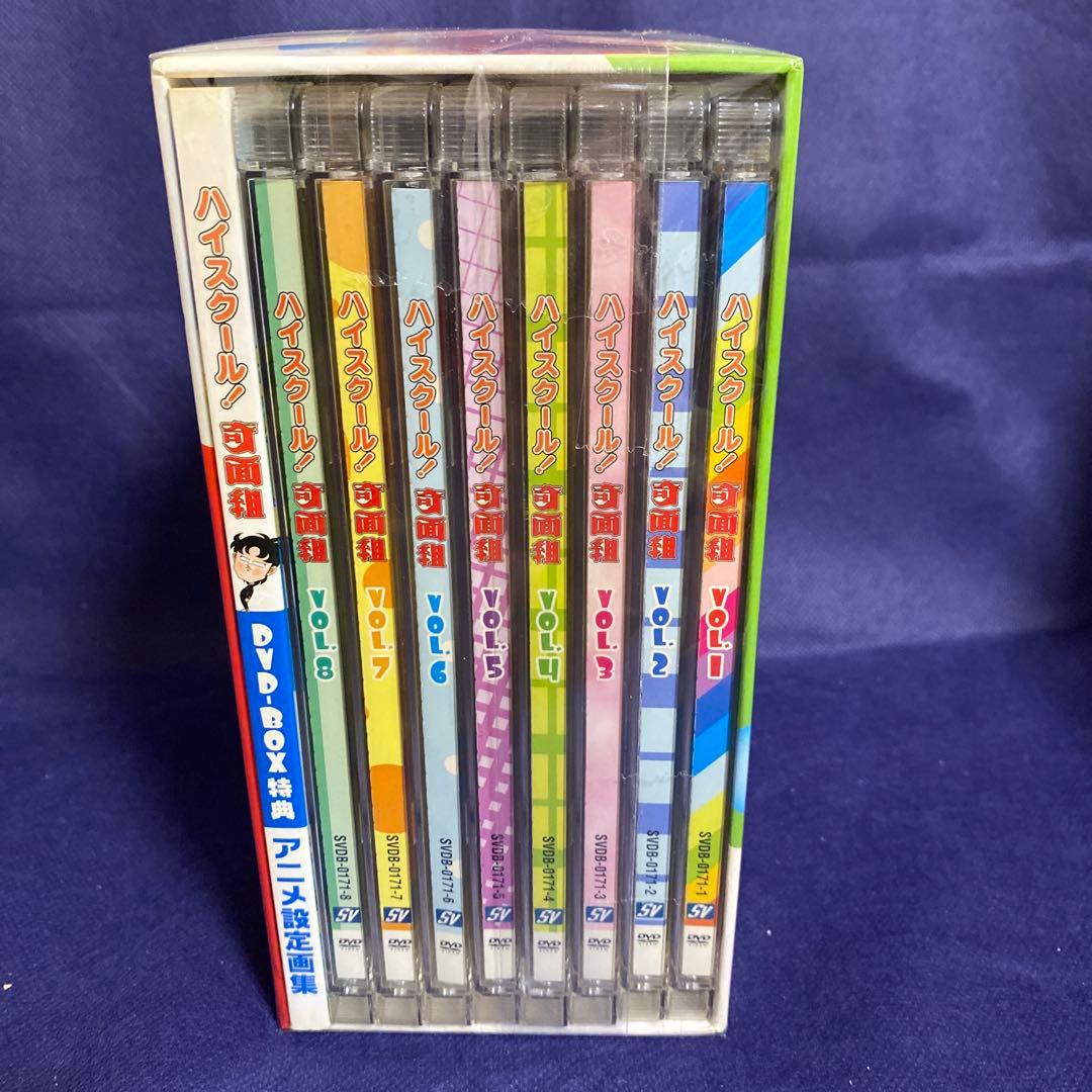 ハイスクール!奇面組 COMPLETE DVD-BOX1〈8枚組〉