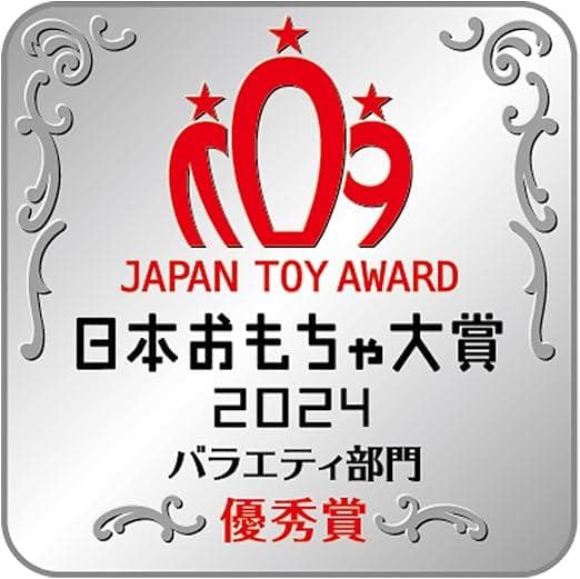 【フォロー割・美品】ポケットモンスター　ポケモン　レックウザ　流しそうめん