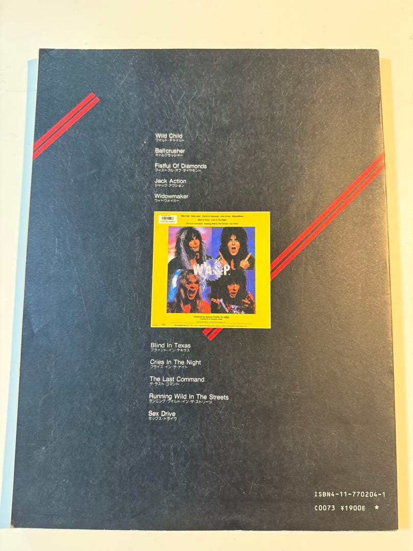 W.A.S.P. THE LAST COMMAND 楽譜集