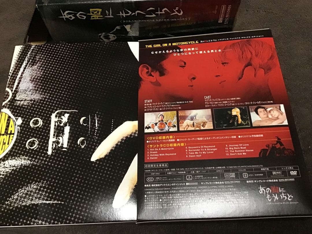 コ*ス様 DVD＋CD＋Tシャツ『あの胸にもういちど』デラックス　マリアンヌ・フ