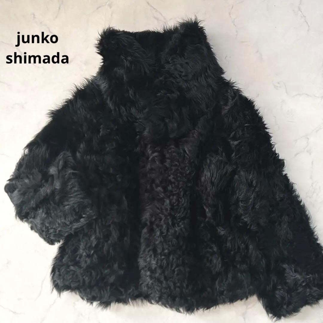 美品✨ジュンコシマダ 極上チキャンラムファー ジャケット ボリューム毛皮 38