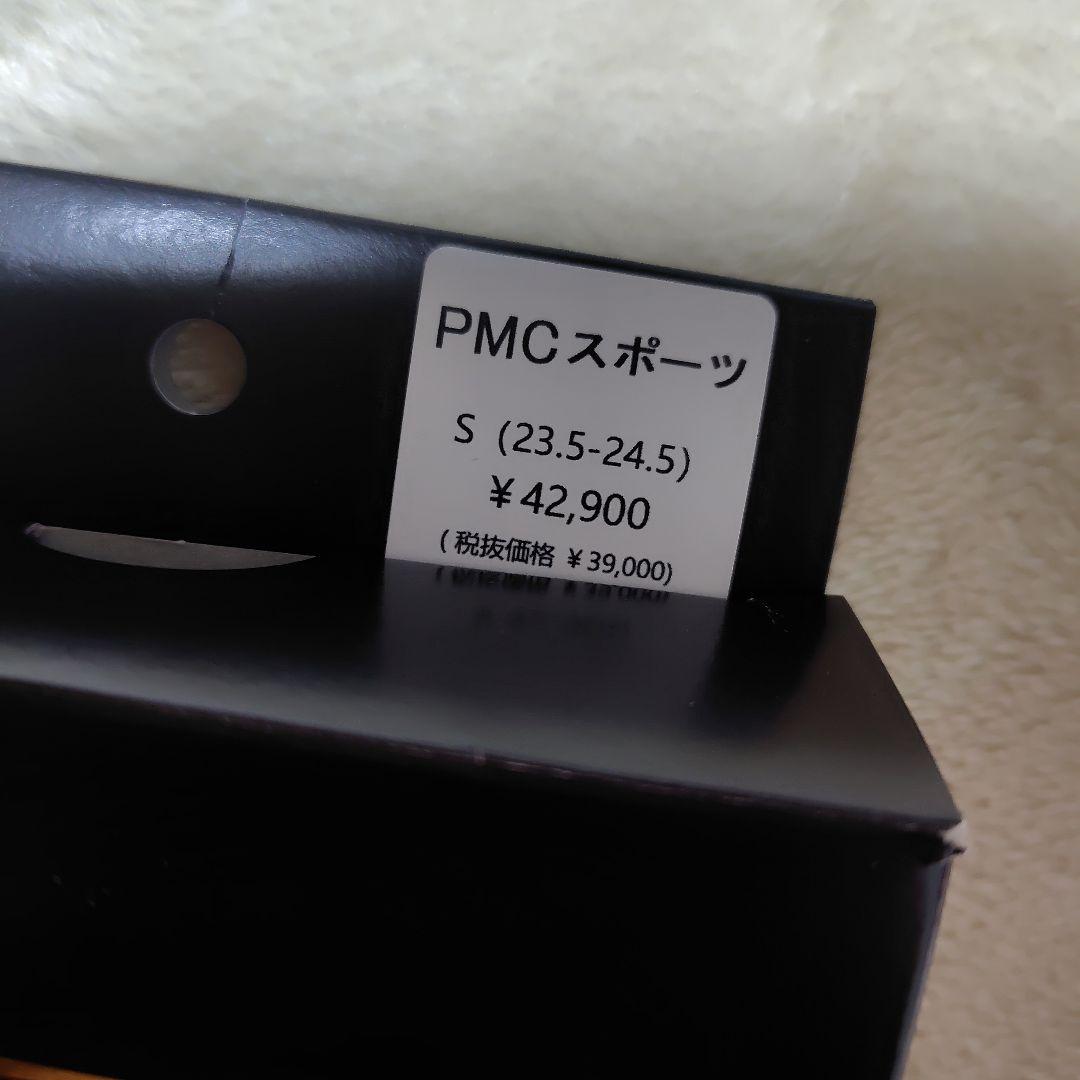 ライザップインソール 立方骨サポートインソールSサイズ