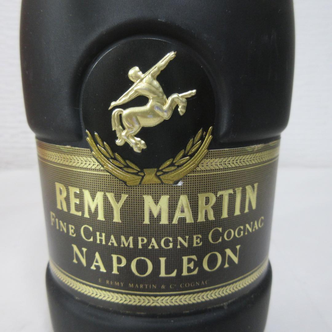 Y*L様 Camus Grand VSOP & Remy Martin 3本セッ