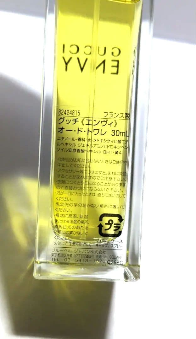 グッチ✳ エンヴィ オードトワレ 30mL