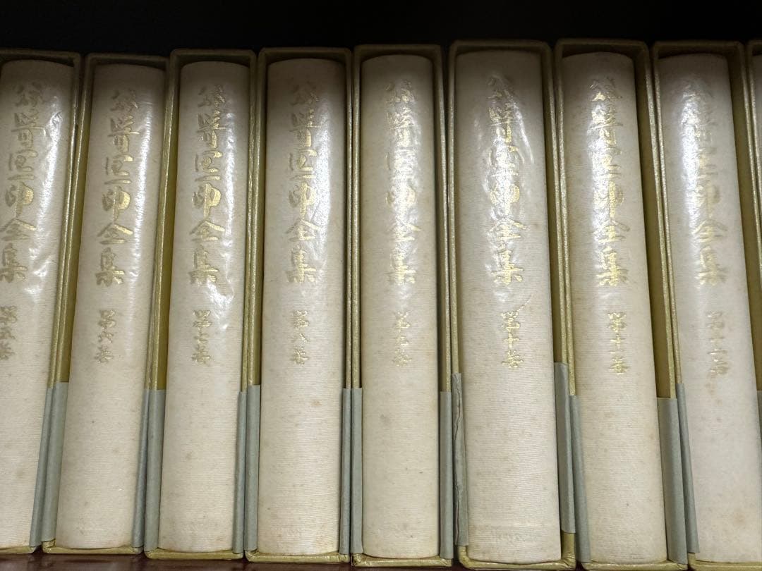 「谷崎潤一郎全集」全集30巻