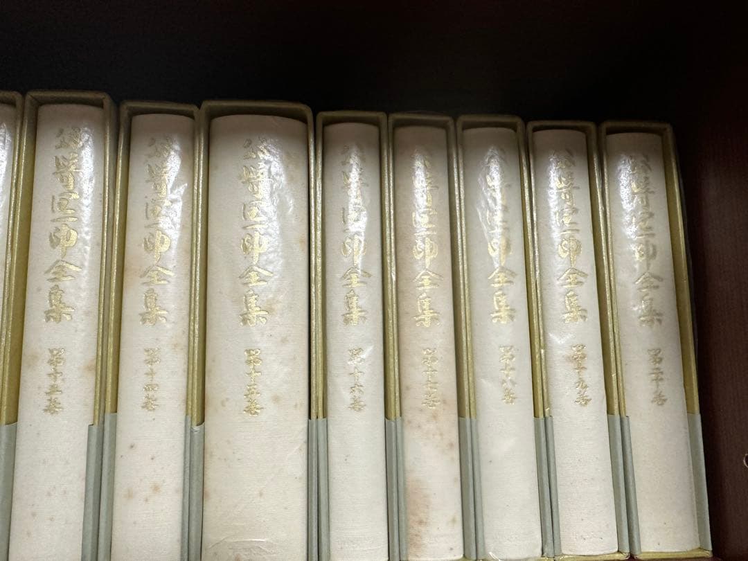 「谷崎潤一郎全集」全集30巻