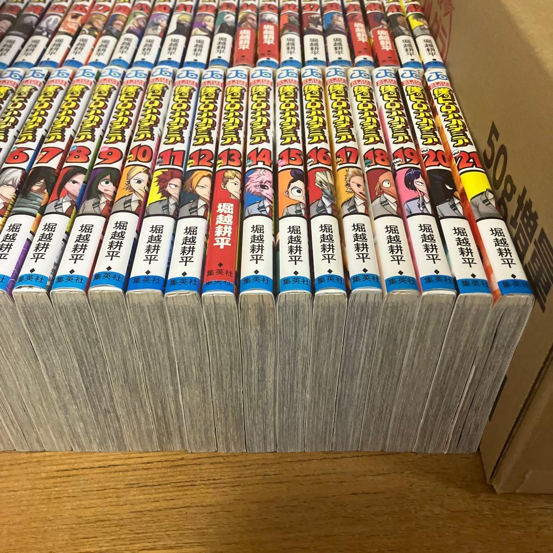 僕のヒーローアカデミア　１～４２巻　全巻セット　ヒロアカ　全巻