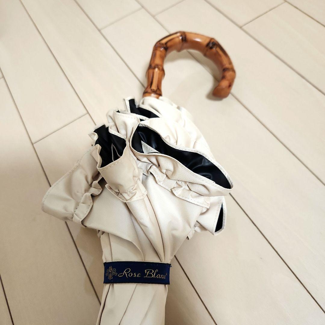 完全遮光 芦屋ロサブラン 日傘 長傘 ショート ベージュフリル 50cm