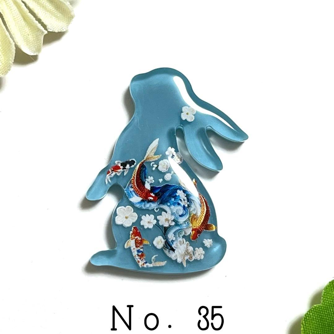 ୨୧⑅*様おまとめ。レジン キーホルダー