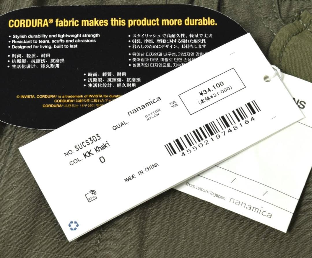 未使用3.4万 ナナミカ カーゴパンツ 0 レディース カーキ SUCS303
