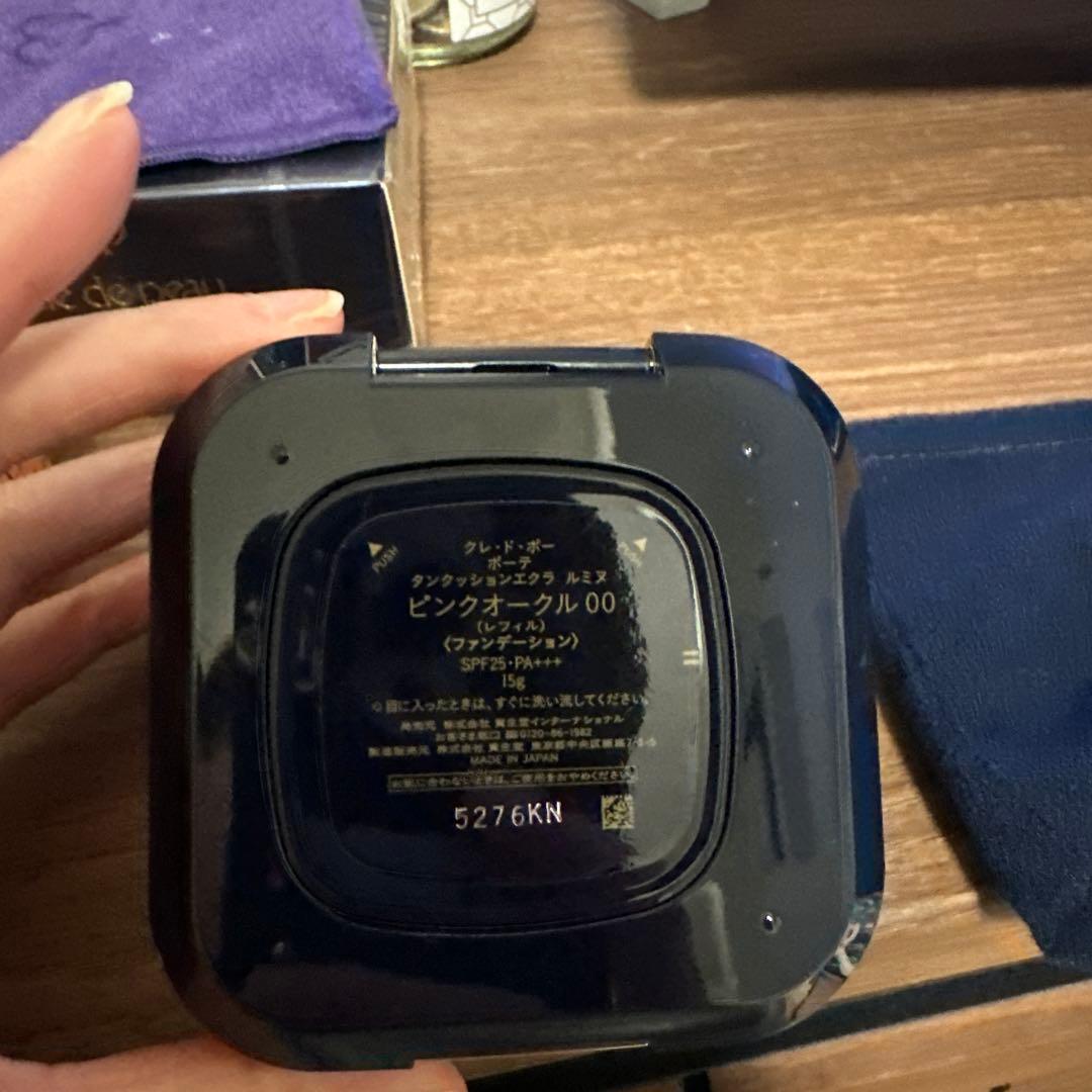 クレ・ド・ポー ボーテ　タンクッションエクラ ルミヌ2026限定ケース+レフィル