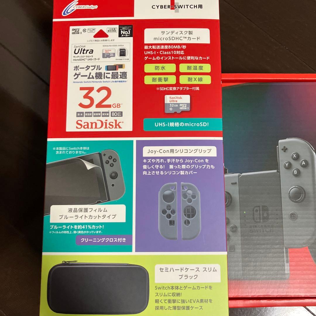任天堂Switchグレー CYBER・アクセサリーmicroSD32GBセット