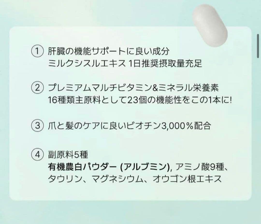 【新品】NUKHAN ニューカンダブルパワー　60本