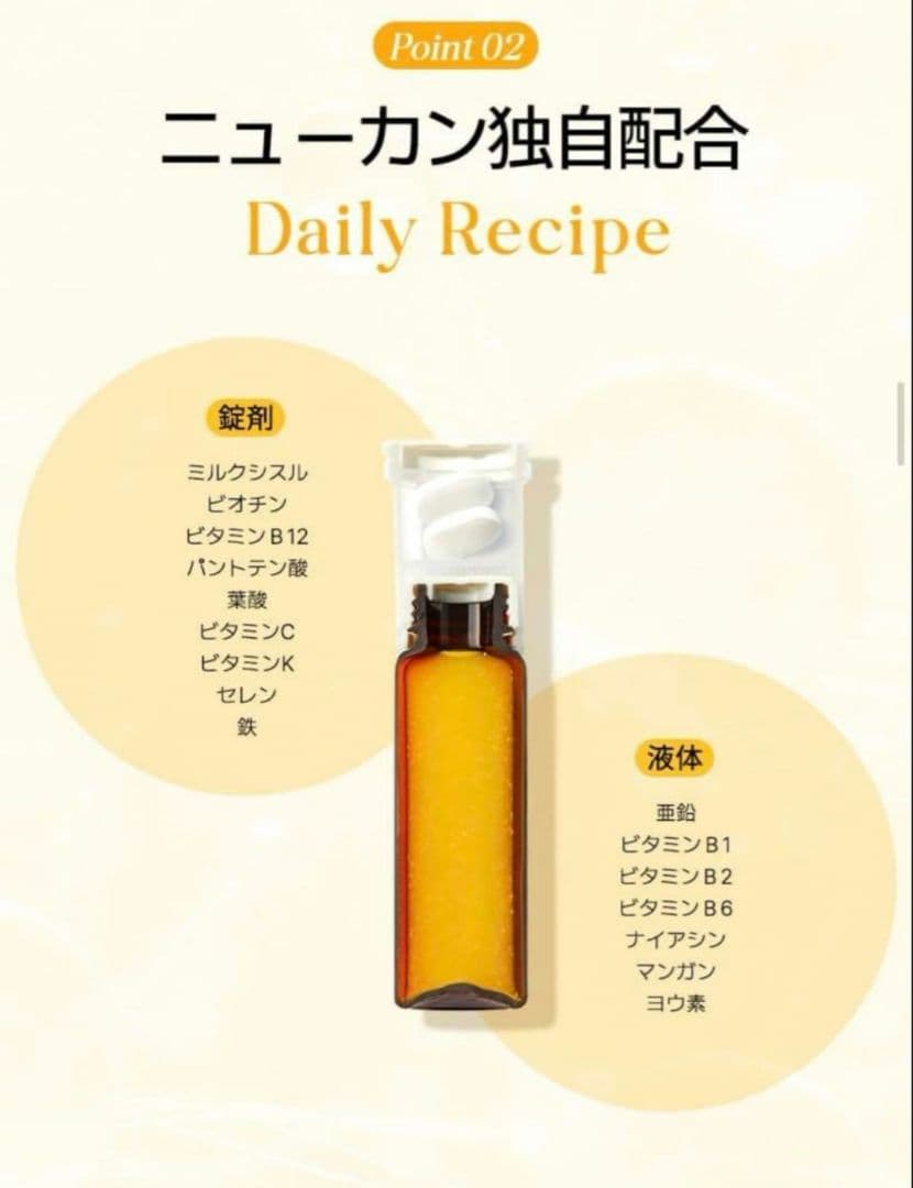 【新品】NUKHAN ニューカンダブルパワー　60本