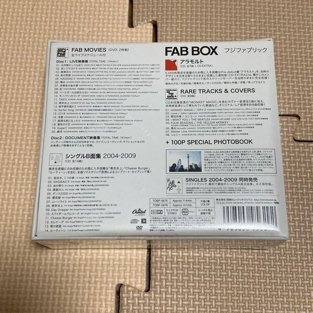 フジファブリック/FAB BOX〈完全生産限定盤　2枚組〉　新品未開封　CD