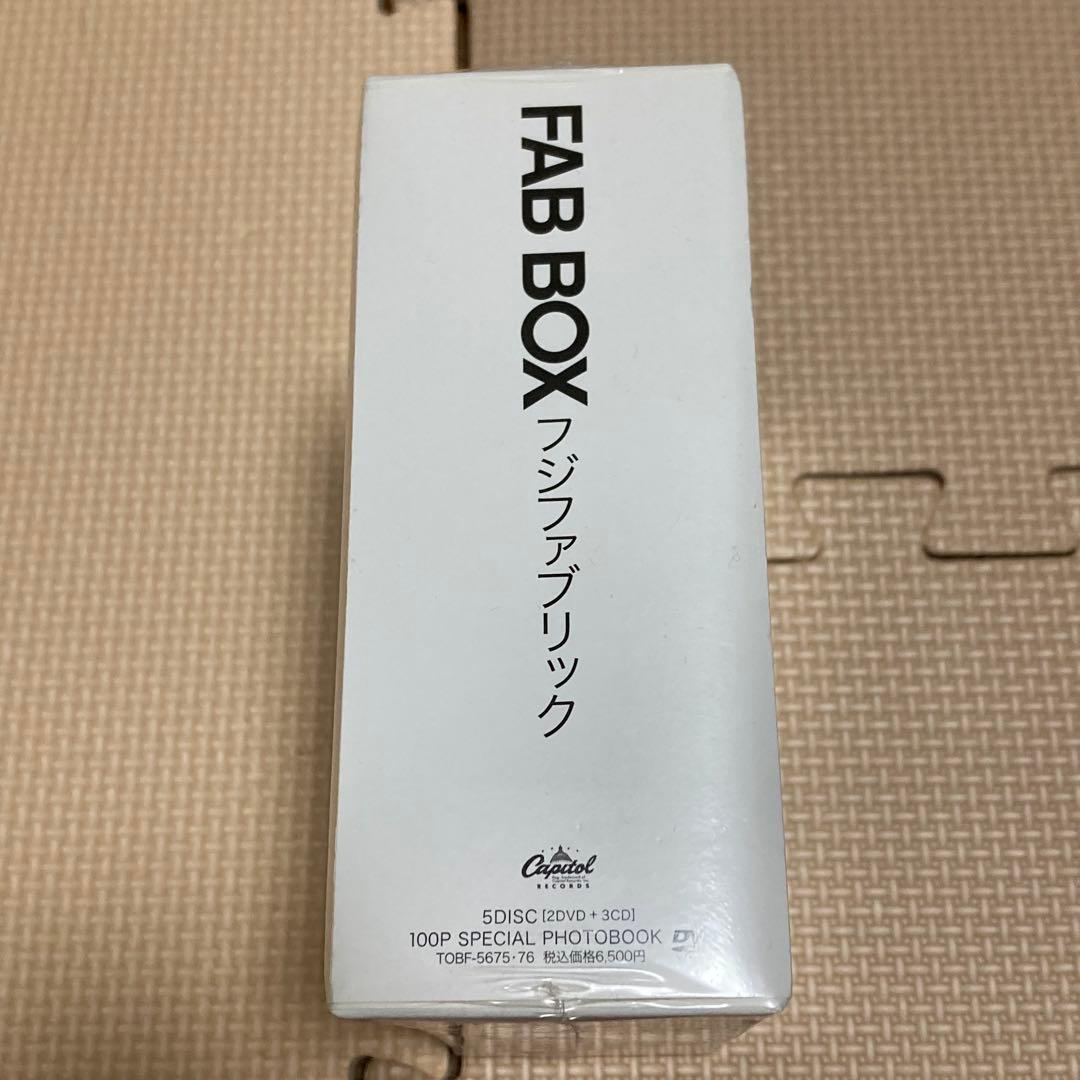 フジファブリック/FAB BOX〈完全生産限定盤　2枚組〉　新品未開封　CD