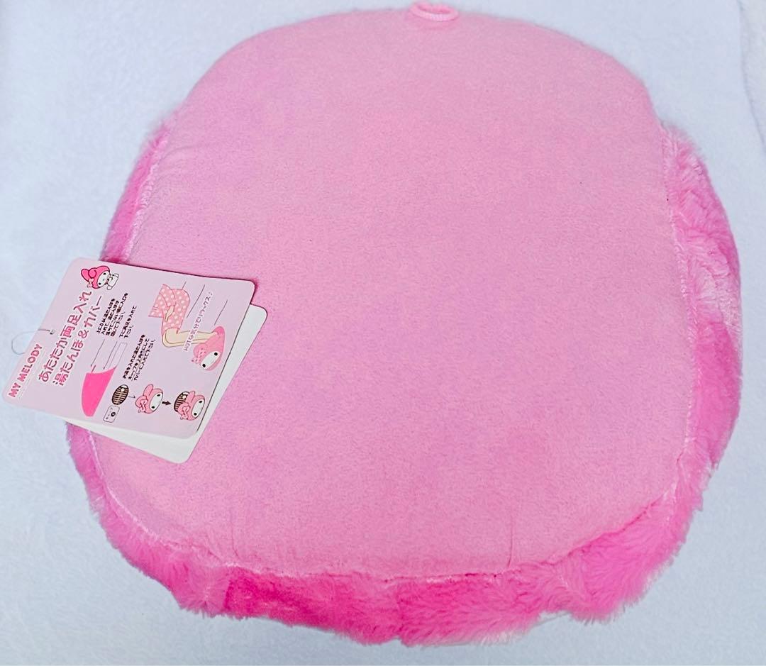 マイメロディ マイメロ 両足入れ 湯たんぽ カバー 2011年 当時物