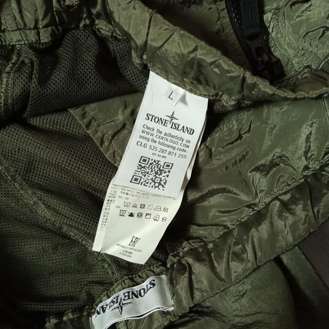 STONE  ストーンアイランド NYLON PANT カーキ