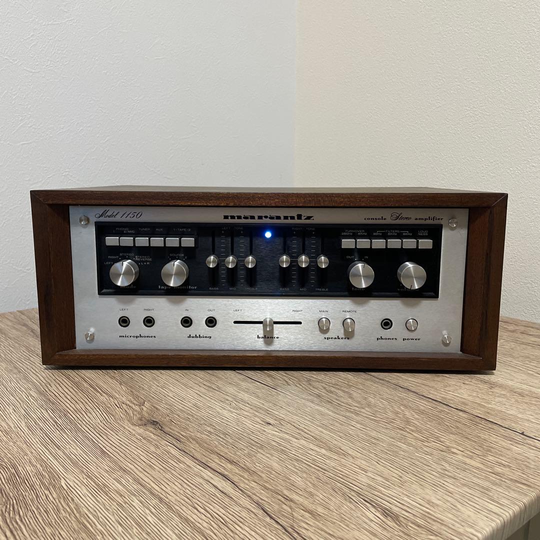 Marantz Model 1150 プリメインアンプ