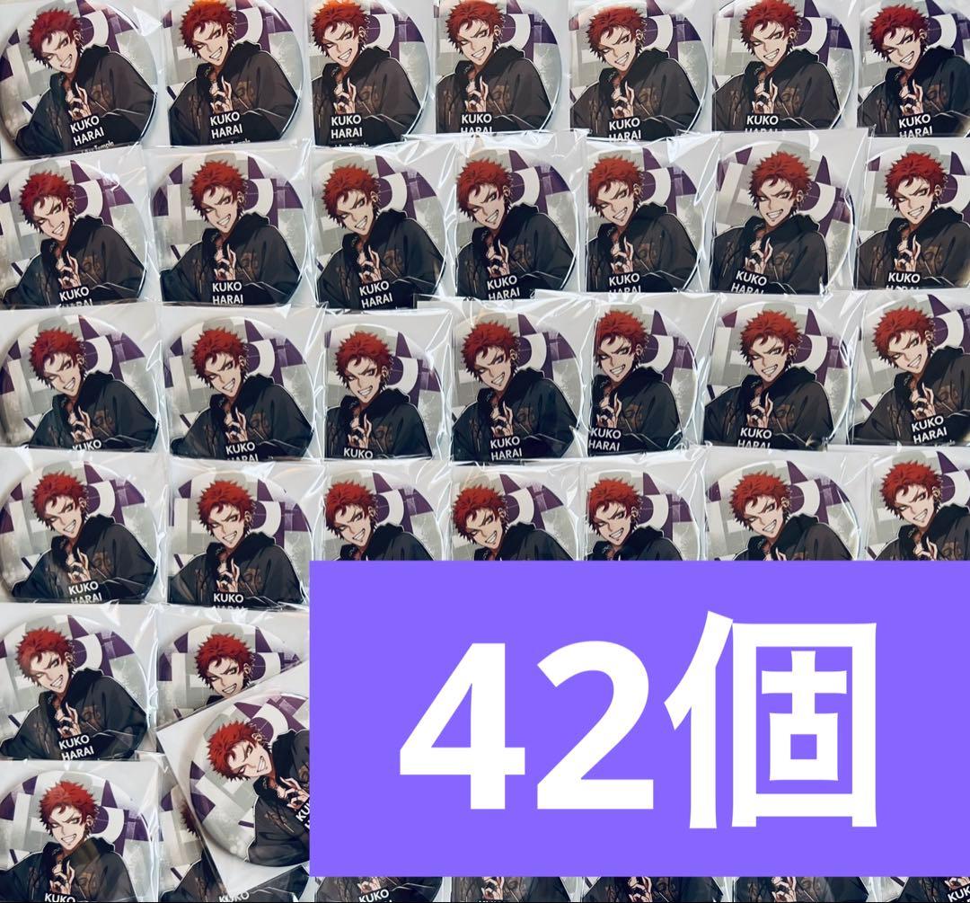 波羅夷空却 Guide Book＋缶バッジ