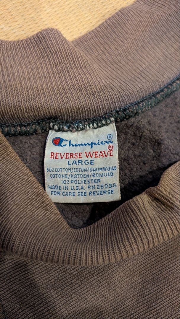 Championリバースウィーブスウェット(前ポケット付)グレー　古着