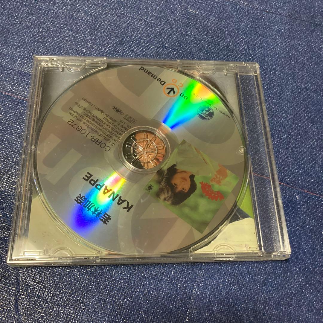 若林加奈　KANAPPE オンデマンド盤 CDR オリジナル盤受注生産限定　邦楽
