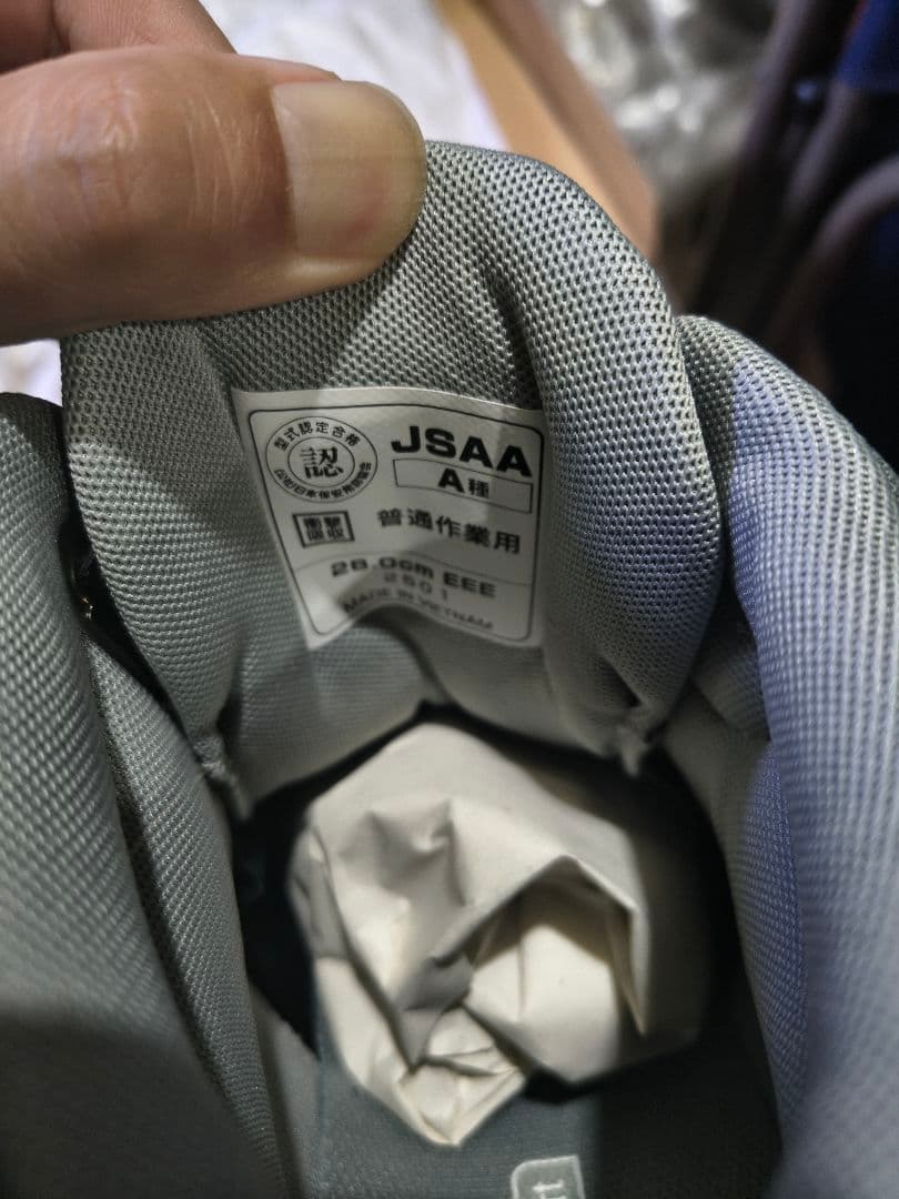 New Balance JSAA認証安全靴 ハイカット ブラック/グレ