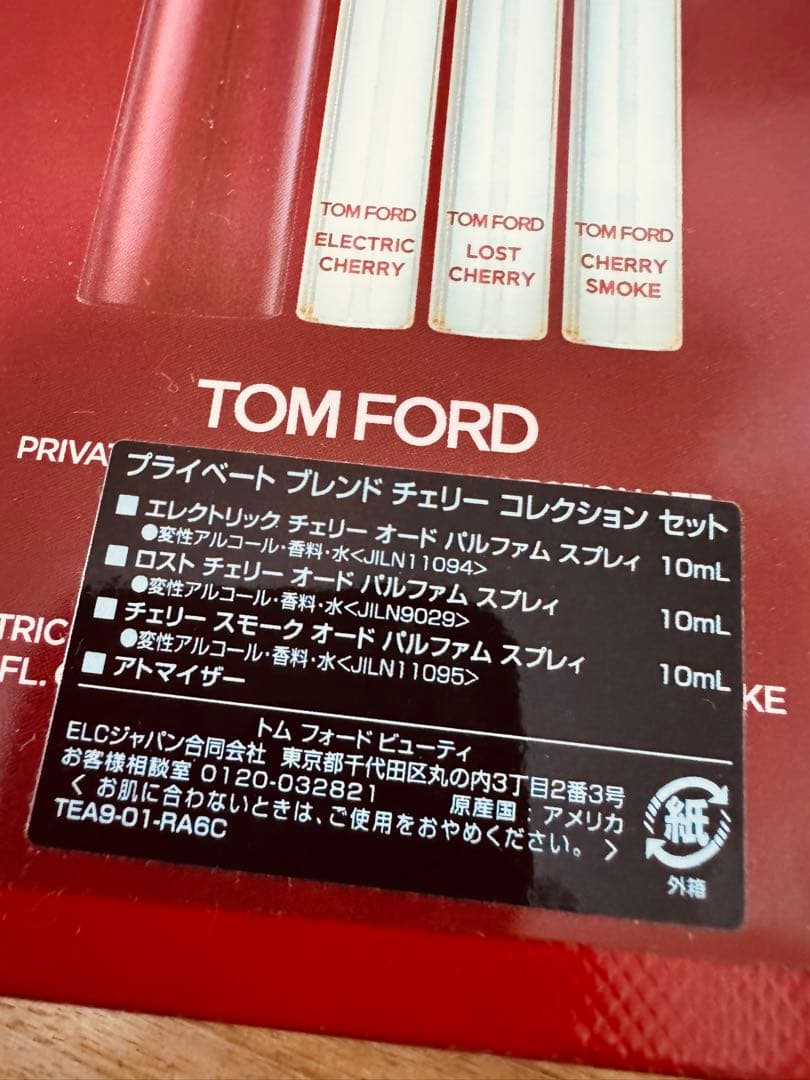 トム フォード プライベート ブレンド チェリー コレクション