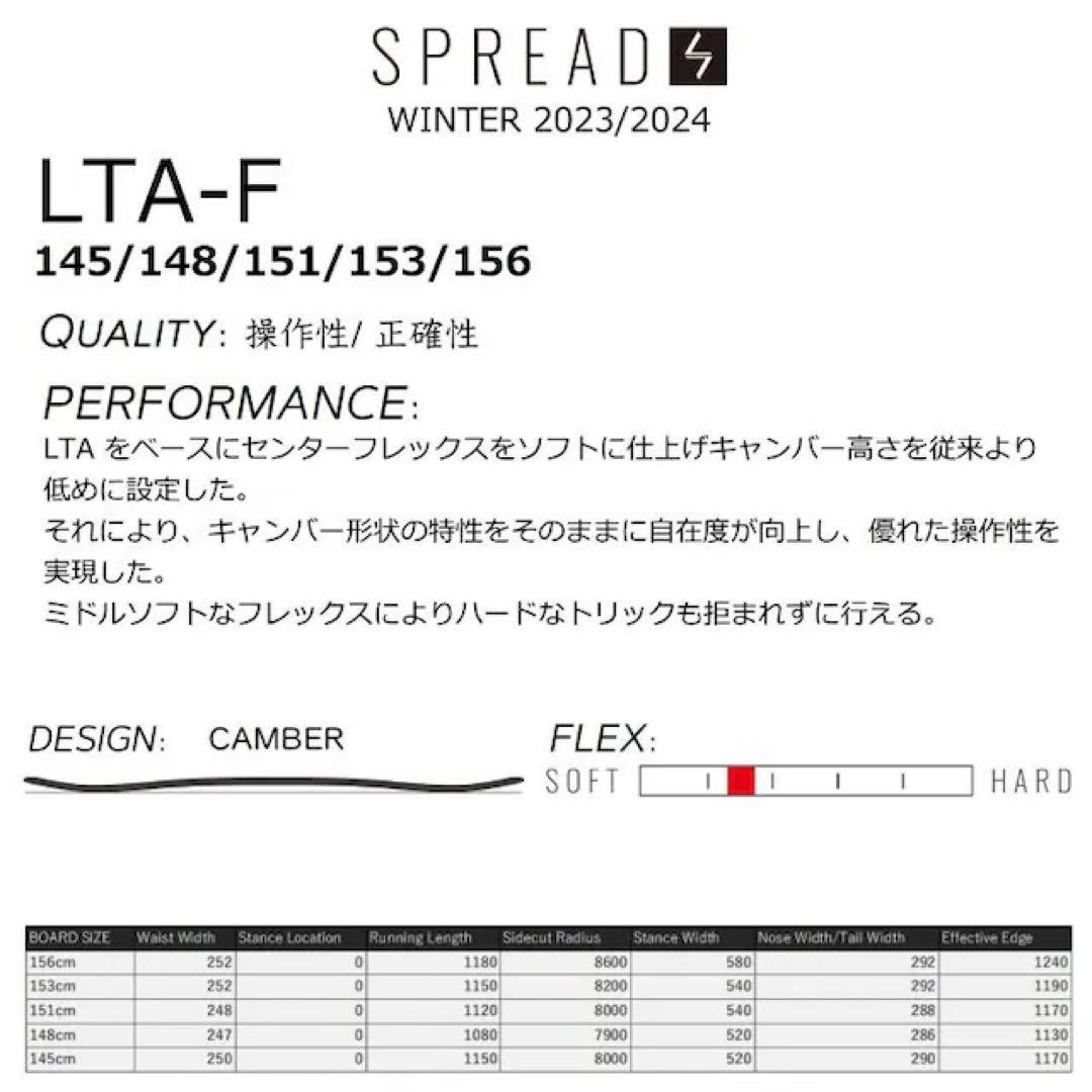 SPREAD スノーボード 専用ケース付き