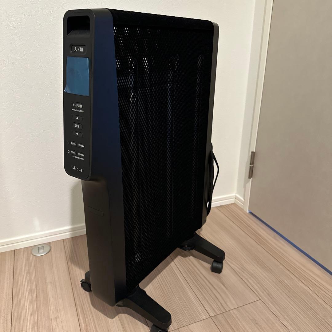美品　シロカ 遠赤軽量ヒーター かるポカ SN-M351ブラック