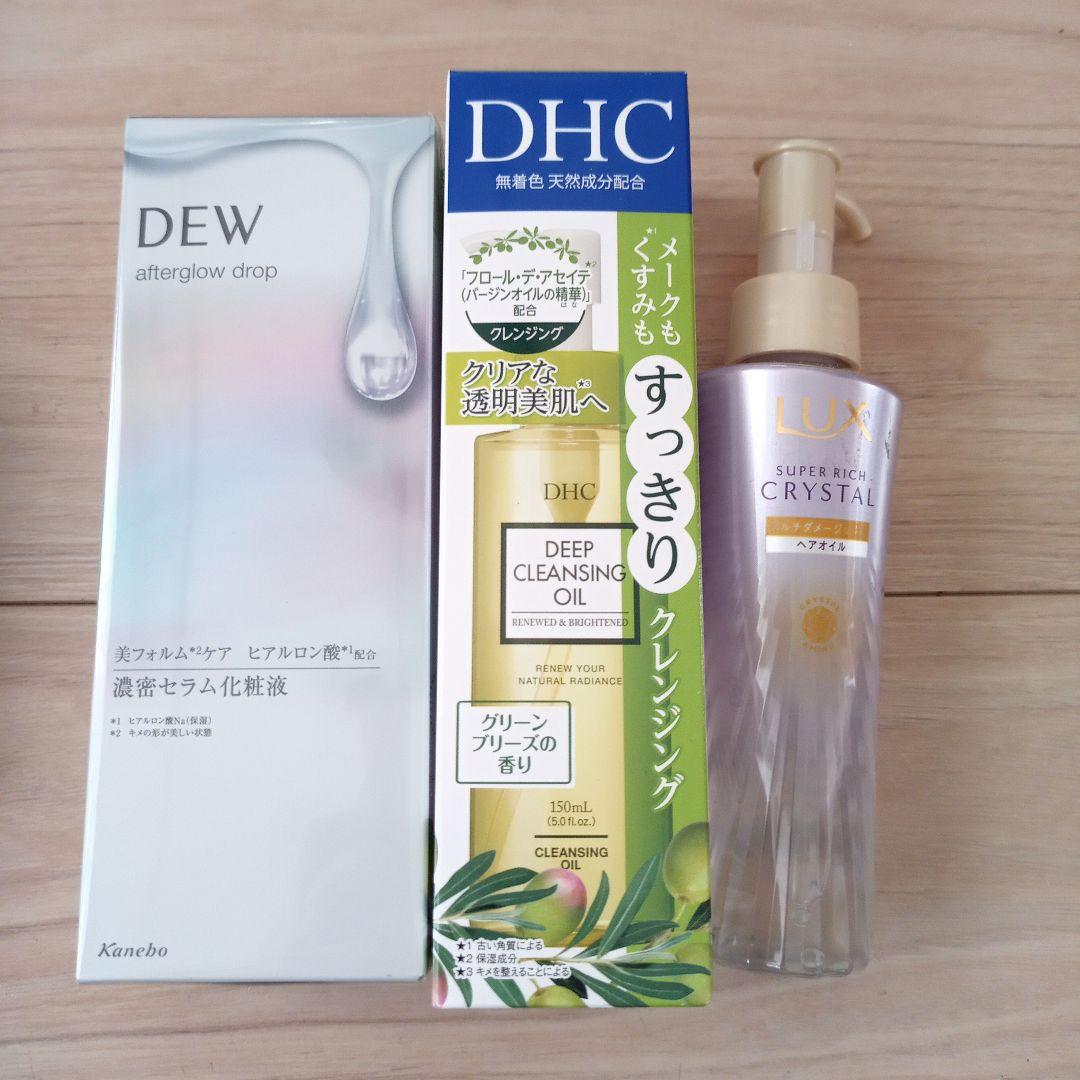 スキンケア　化粧液　クレンジング　ヘアオイル　　　5点セット