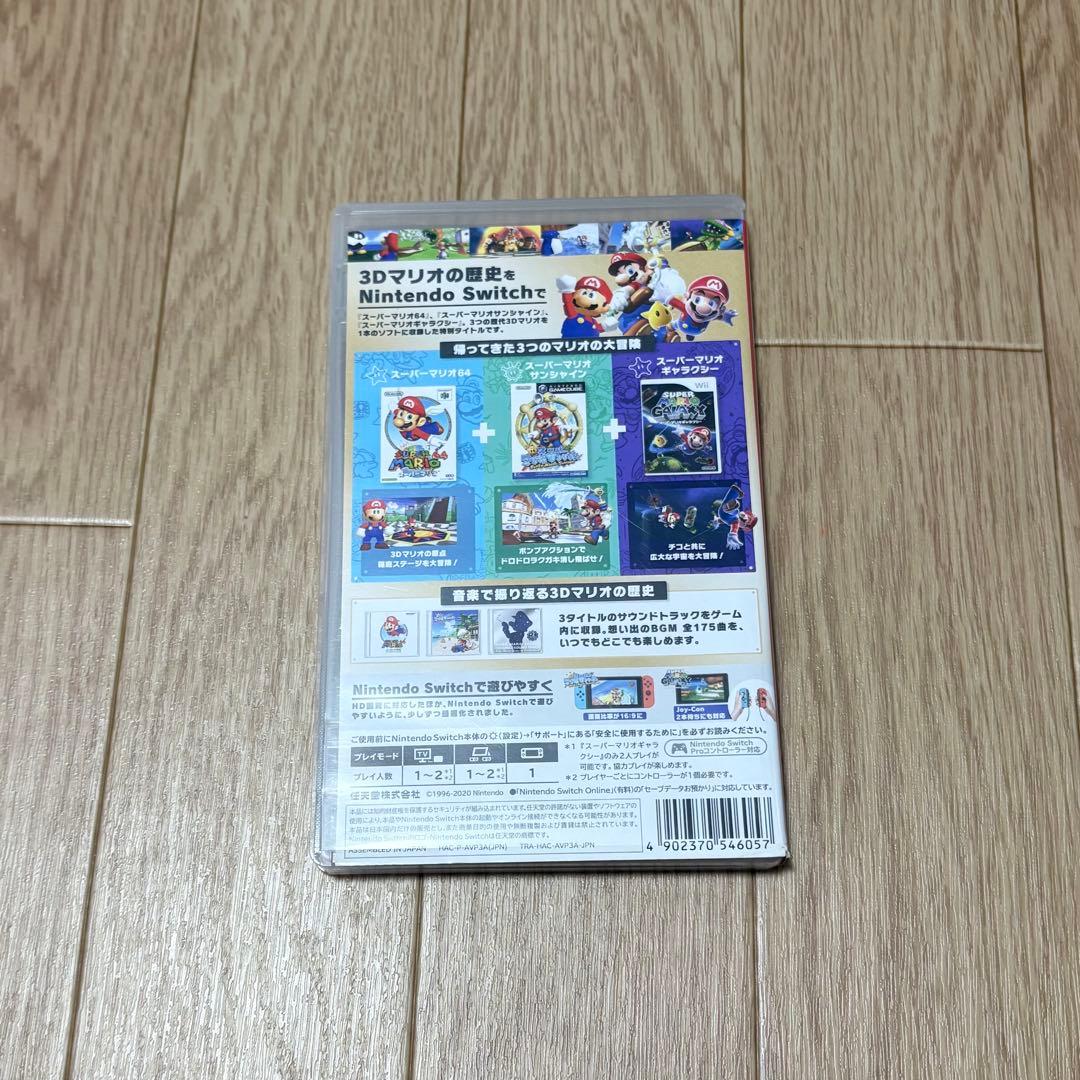 Switch♡スーパーマリオ 3Dコレクション
