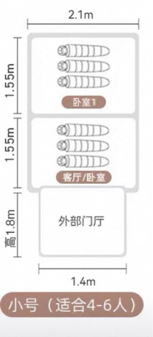 4-6人用ブラウンキャンプテント