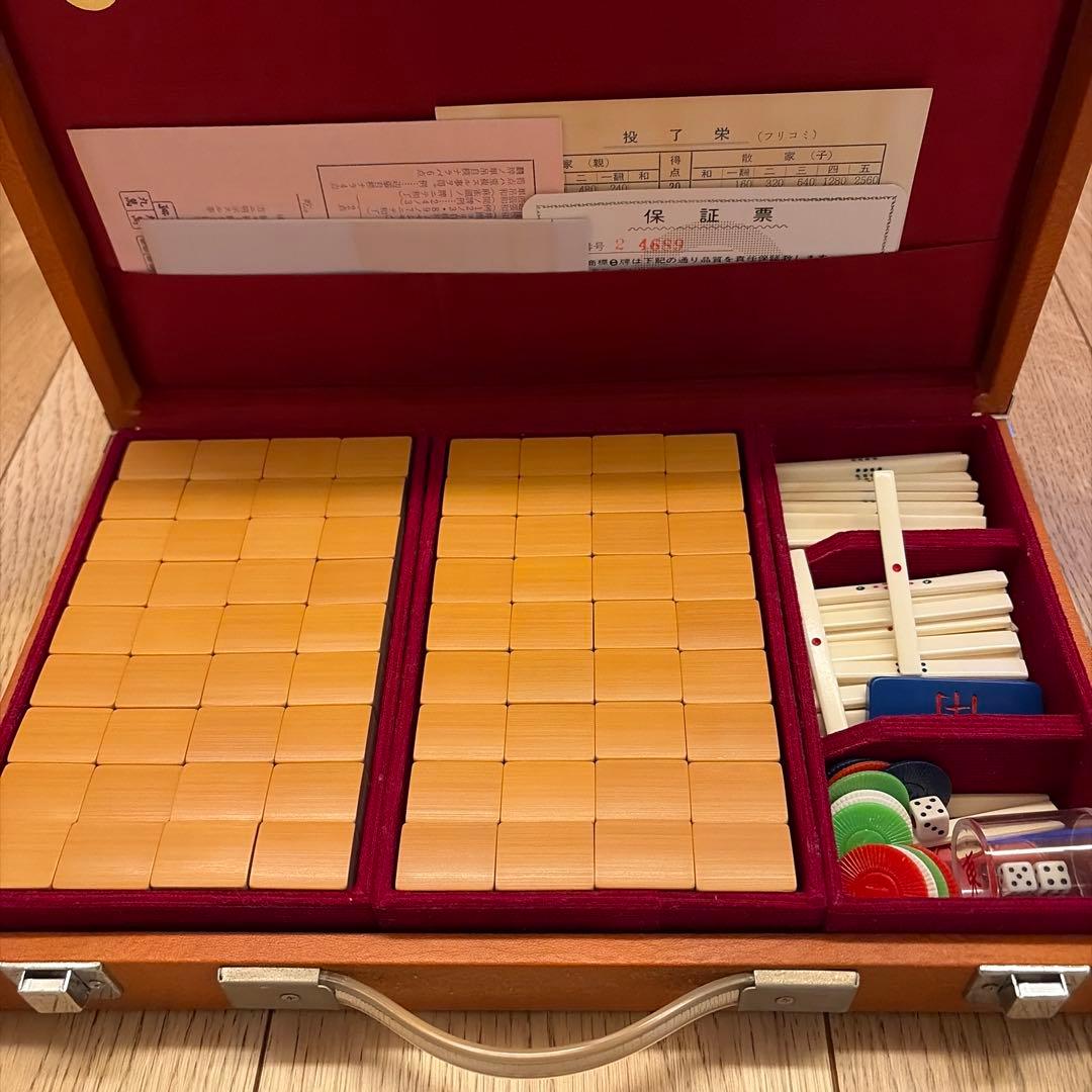 麻雀牌 ミズノ丸一 背竹牌 ことぶき