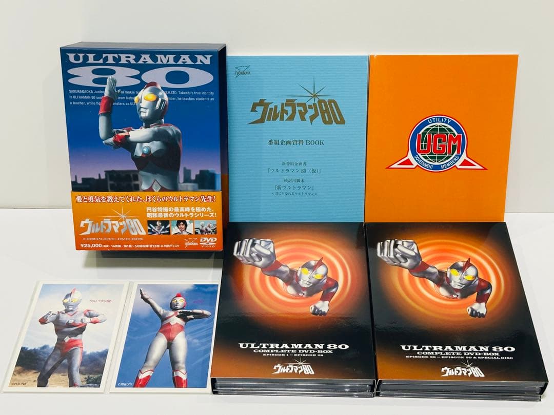 ⚠️y.m⚠️ ウルトラマン80 COMPLETE DVD-BOX〈14枚組〉