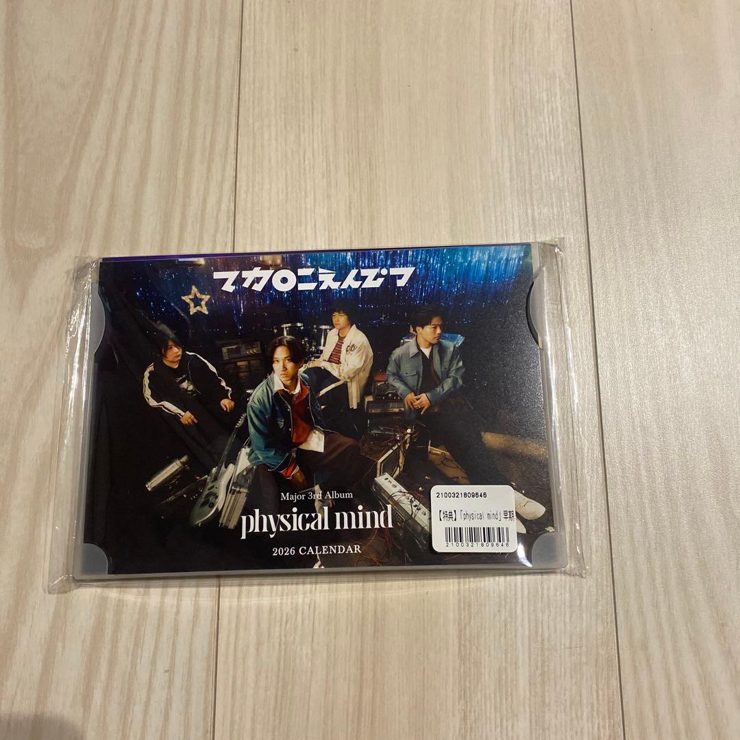 マカロニえんぴつphysicalmind CD+Blu-ray【OKKAKE盤】