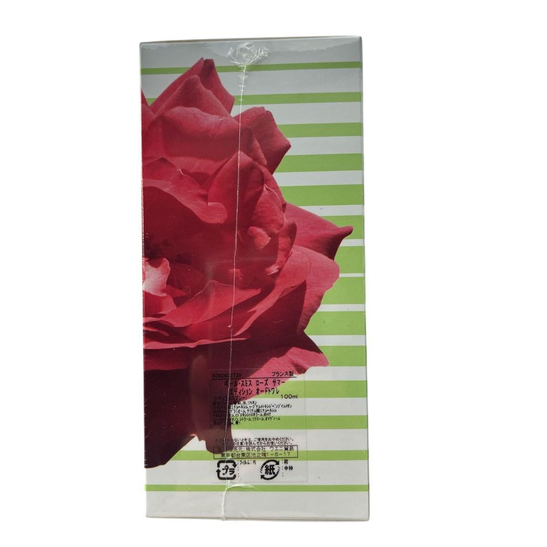 未開封品 ポールスミス　ローズサマー　オードトワレ　香水　100ml