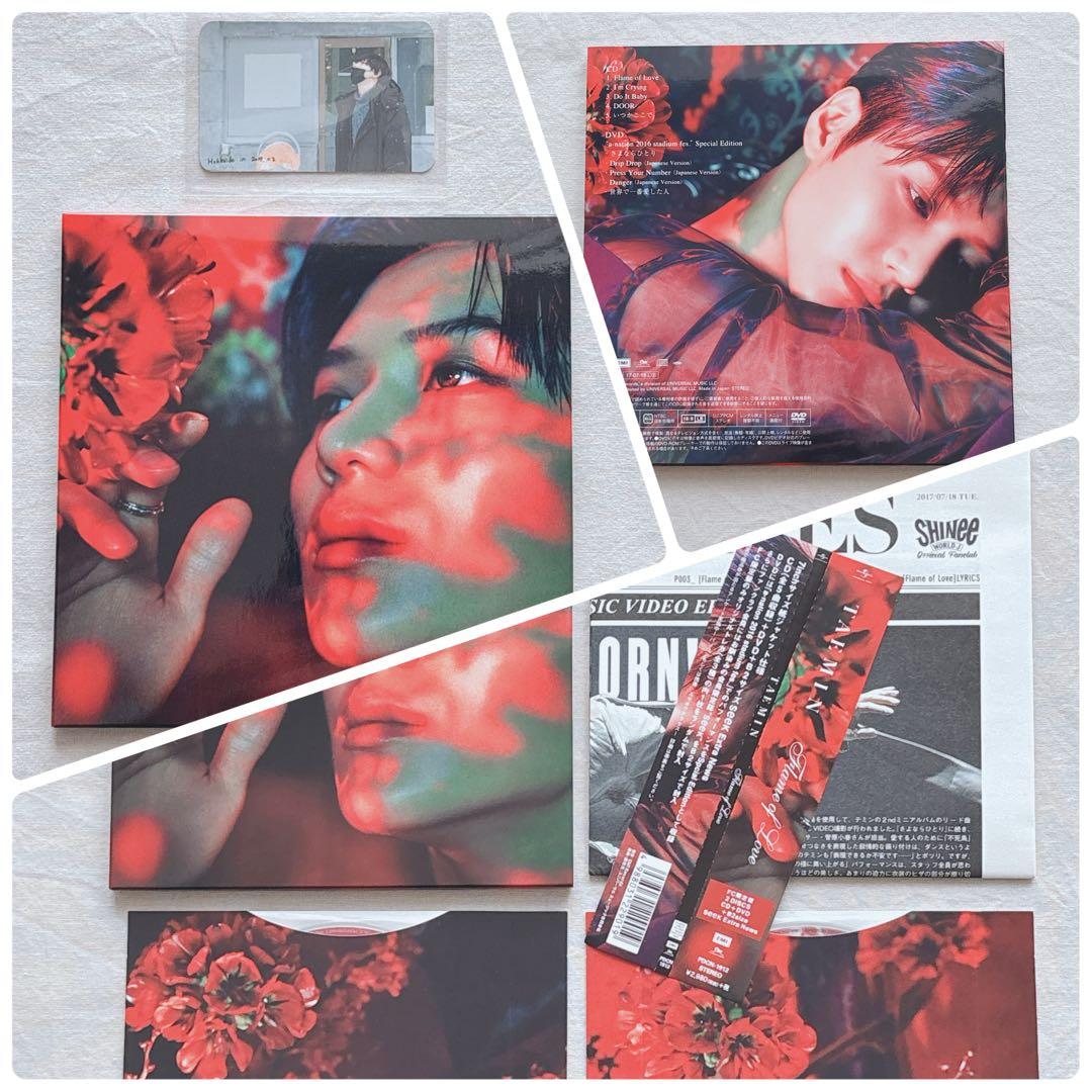 美品☆TAEMIN☆テミン☆日本CDまとめ売り