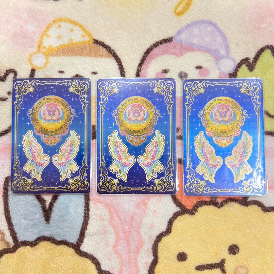 アイカツ エターナルレインボー ルーレット