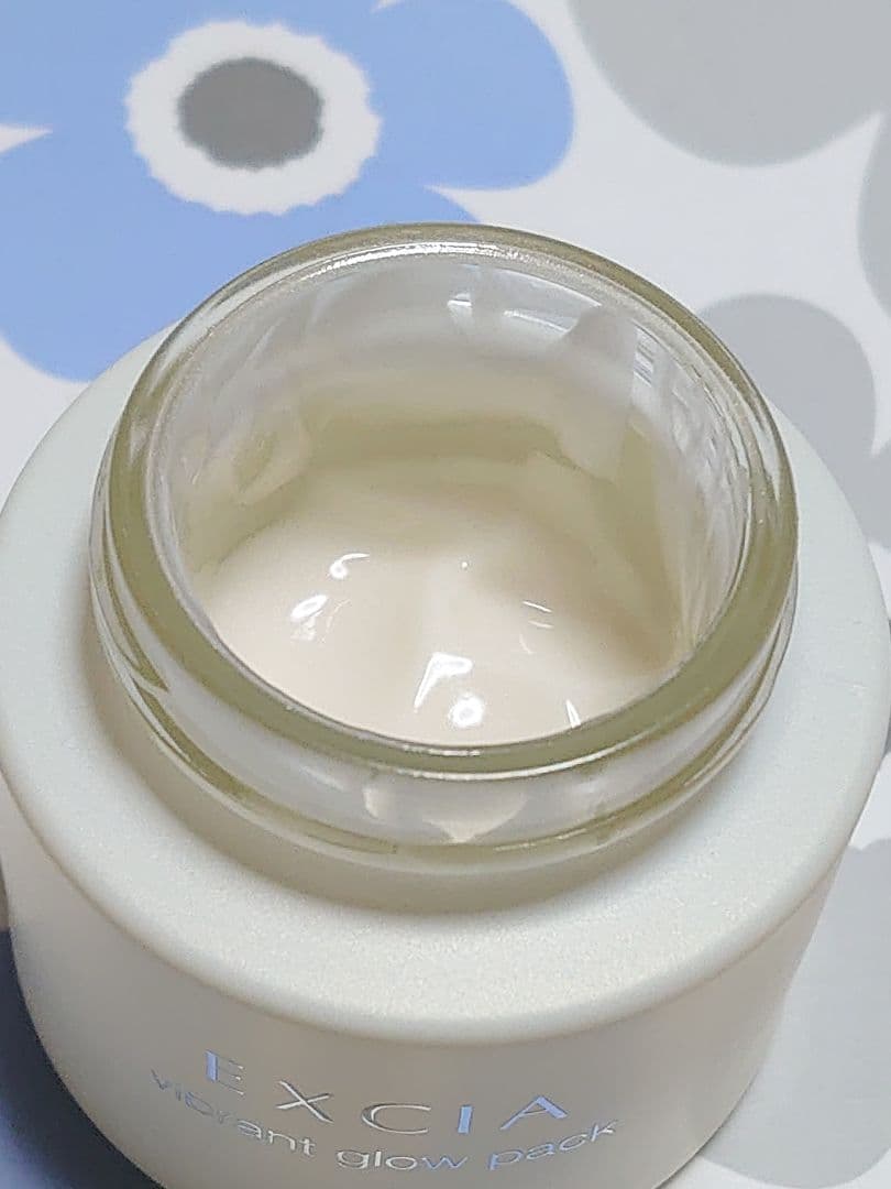 アルビオン エクシア ビブラントグロウパック