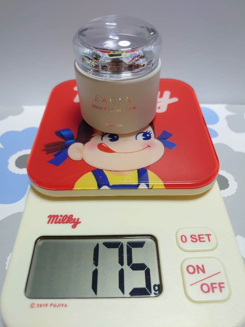 アルビオン エクシア ビブラントグロウパック