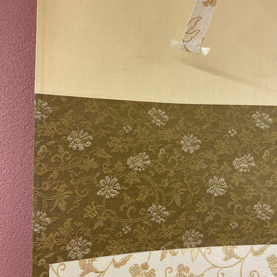 美品 掛け軸 大徳寺 小室大心作「風颯々水冷々」共箱 禅語 茶掛け