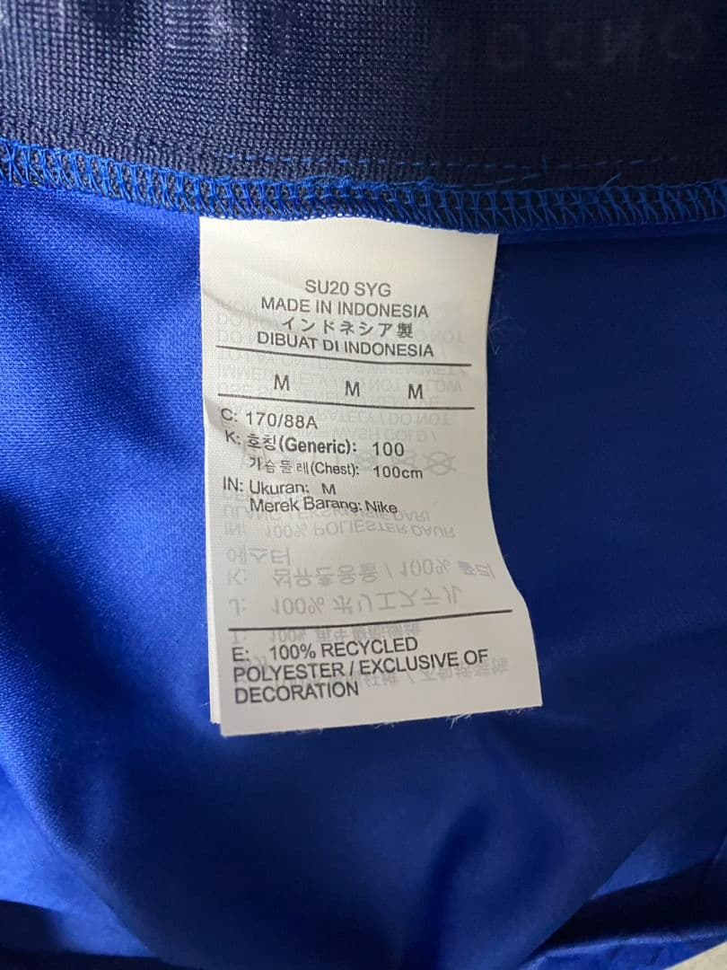 20-21 チェルシー　カンテ　NIKEオフィシャルユニフォーム