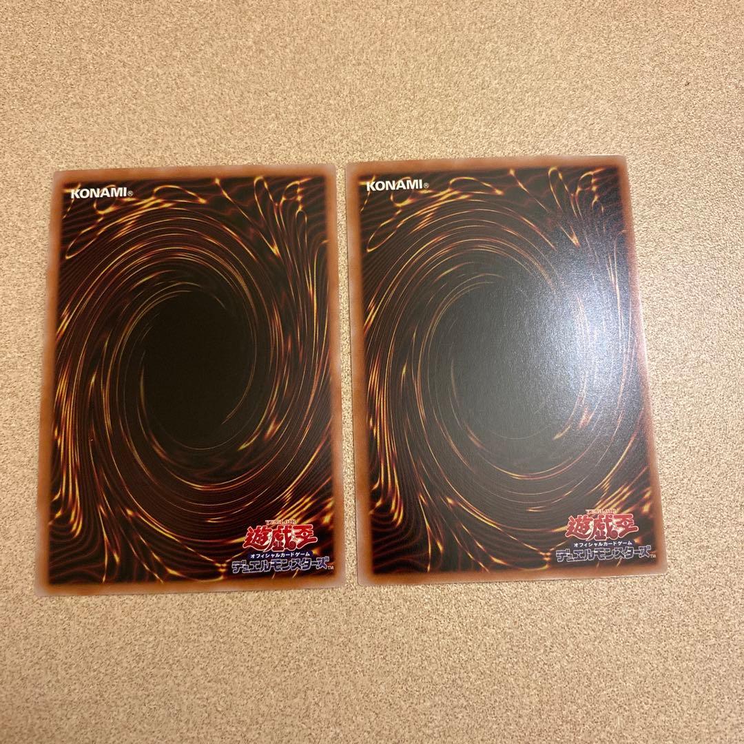 遊戯王　禁じられた聖冠　プリズマ　プリシク 2枚セット h1