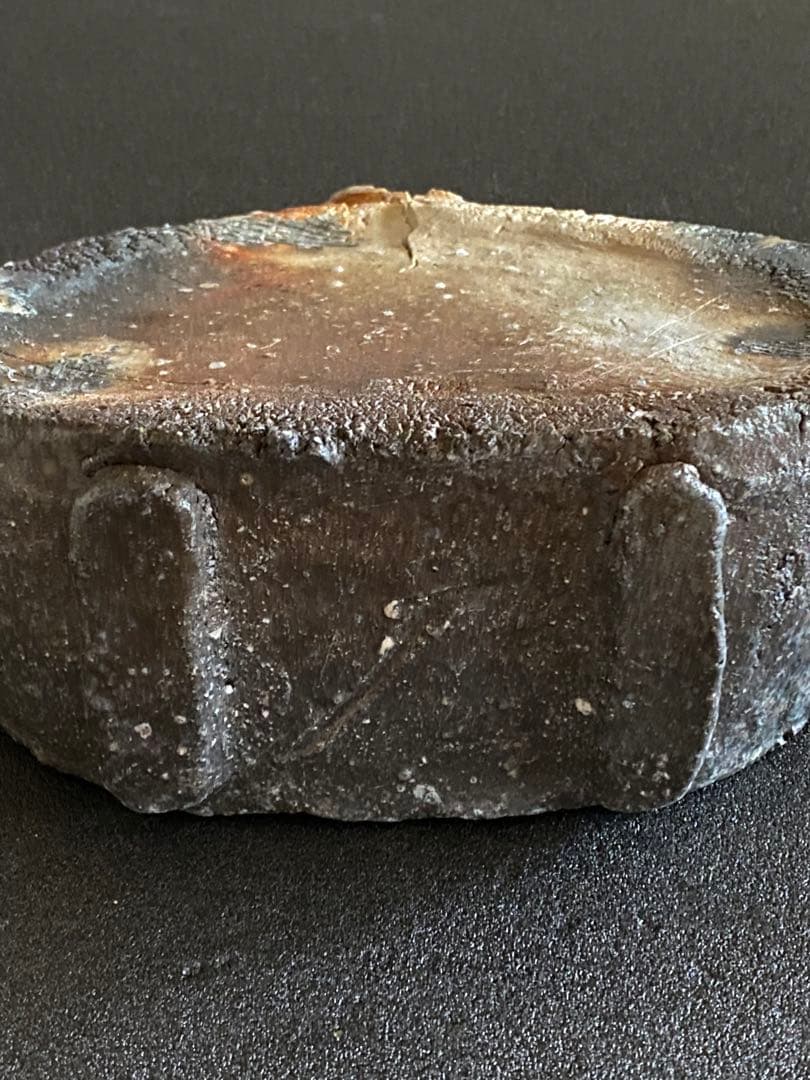 信楽焼　扁壺　花瓶　花器　井村侊生　　#3202